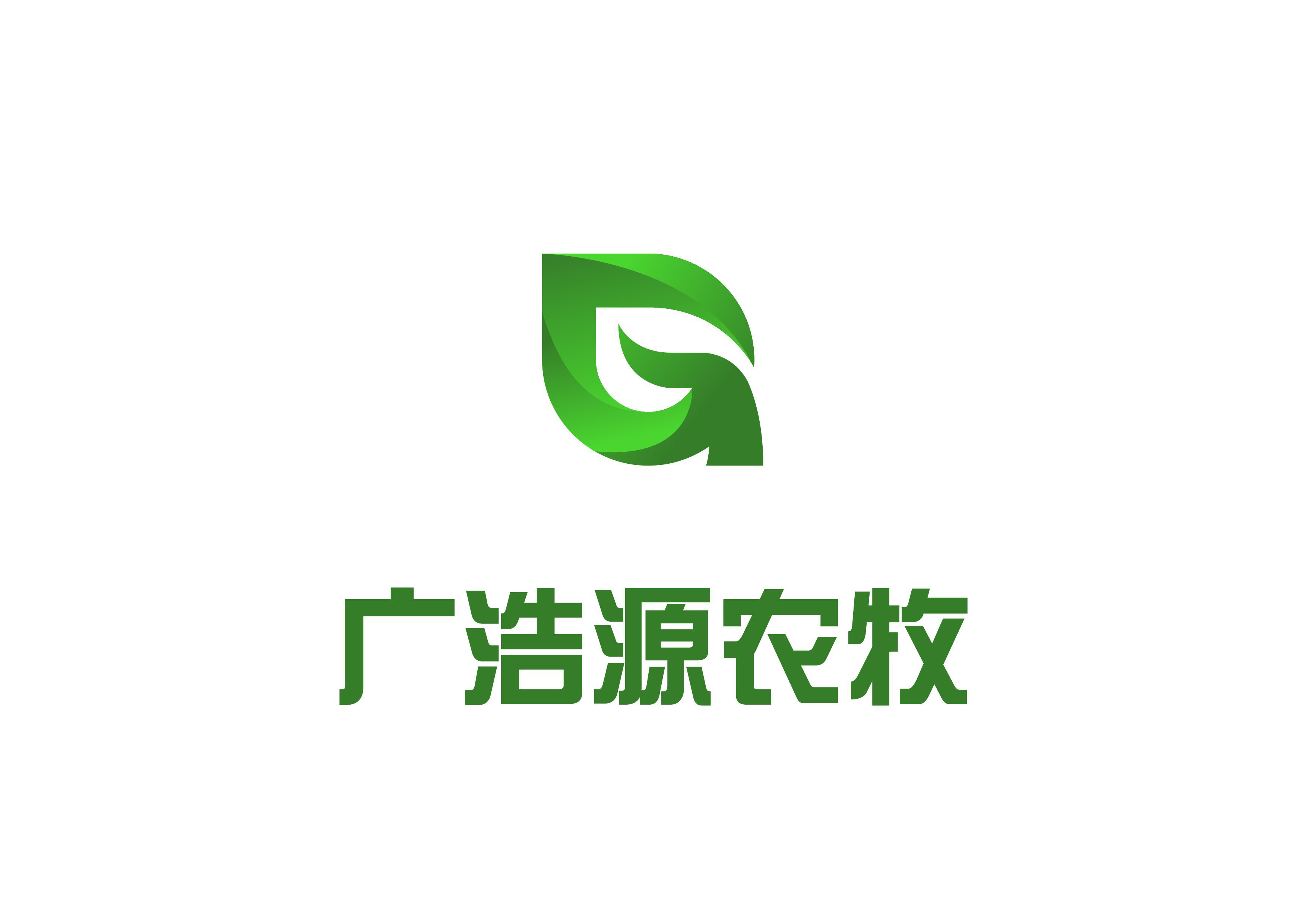 廣浩源農牧-LOGO設計